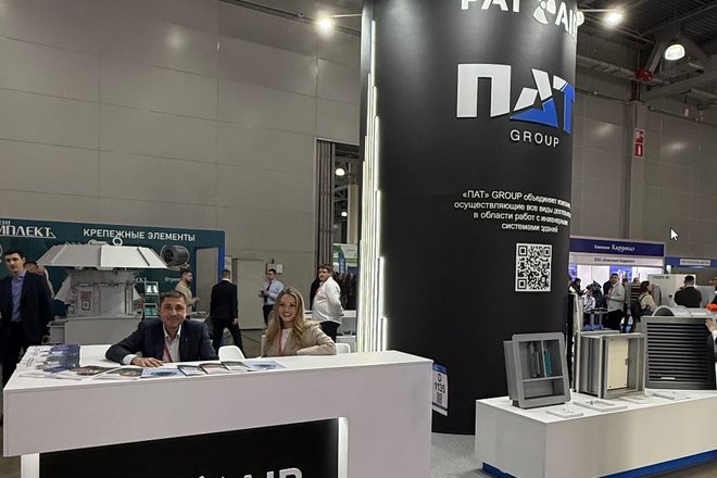 Мы приняли участие в выставке AIRVent 2026
